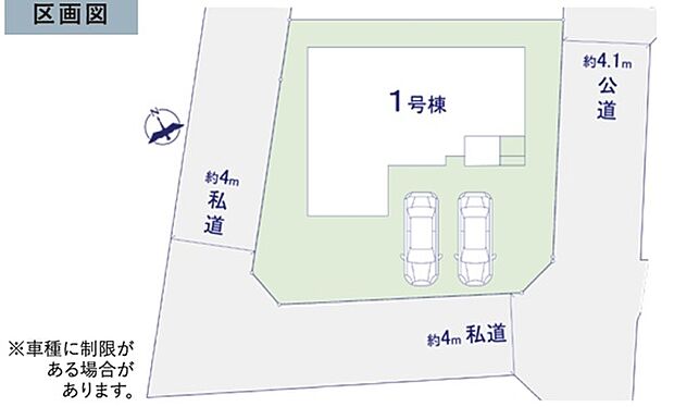 敷地面積52.29坪の広々とした土地です。三方角地で日当たりも良好