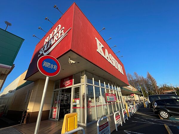 スーパー　カスミ フードスクエア 東習志野店まで徒歩5分