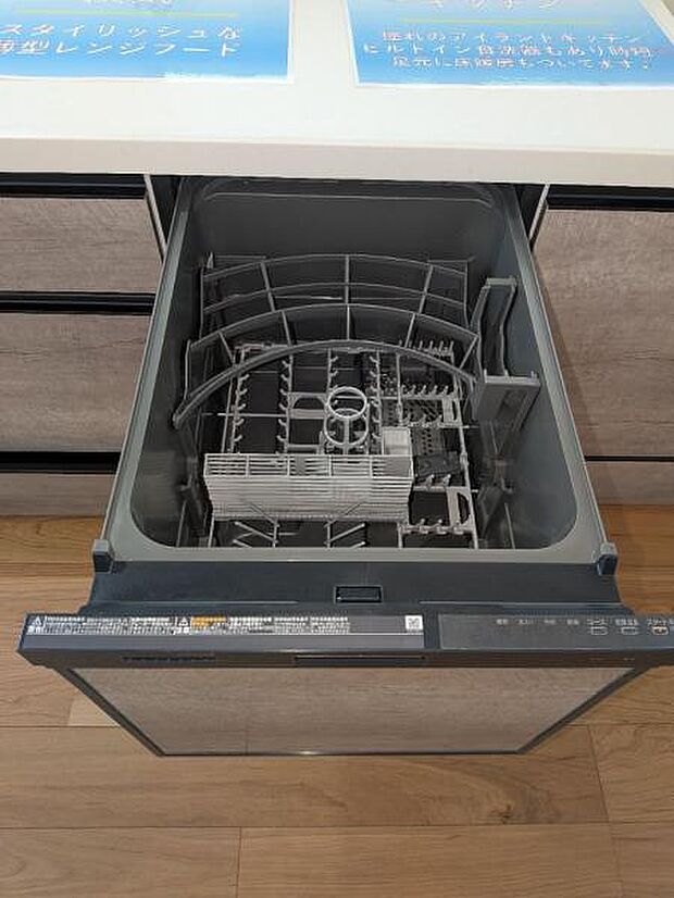 毎日の洗い物の負担を助けるビルトイン食洗器です。