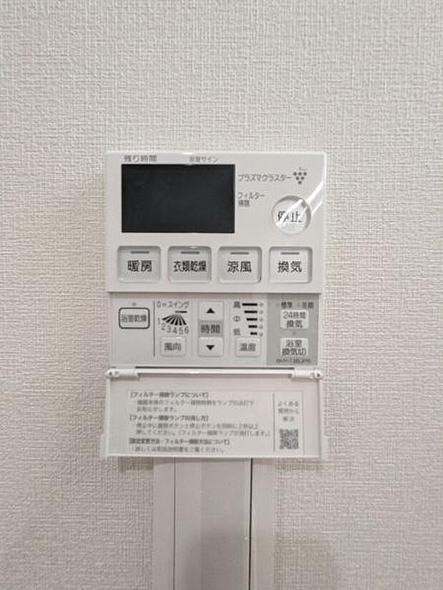 忙しくてもワンタッチでお湯張りが可能な給湯パネルです。