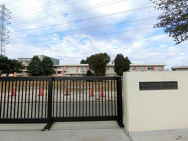 千葉市立千草台小学校まで徒歩12分