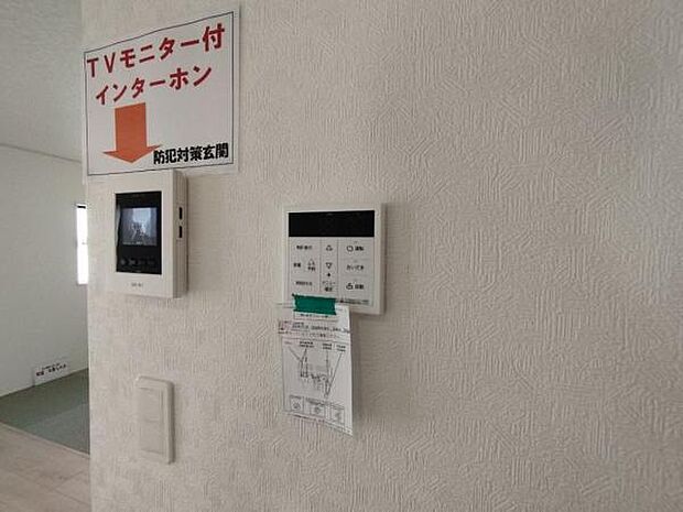 忙しくてもワンタッチでお湯張りが可能な給湯パネルです。