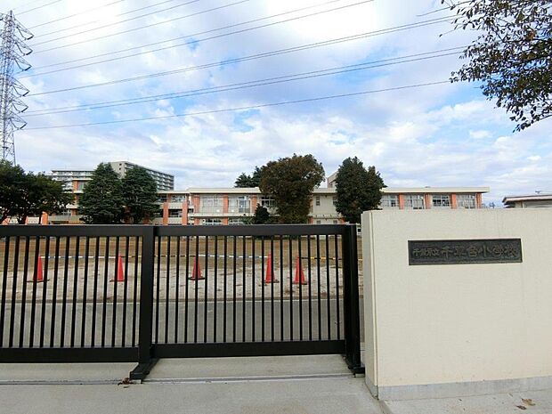 千葉市立千草台小学校まで徒歩3分