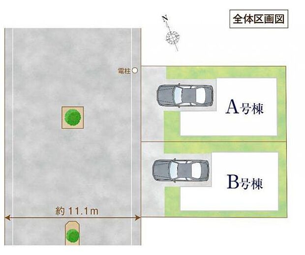 広々した前面道路に面した全2棟です。