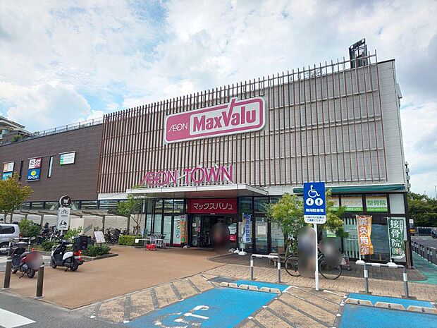 ショッピングモール イオンタウン新船橋 まで徒歩16分 マックスバリューのスーパーを始め百円均一等15店舗以上が入る複合施設。