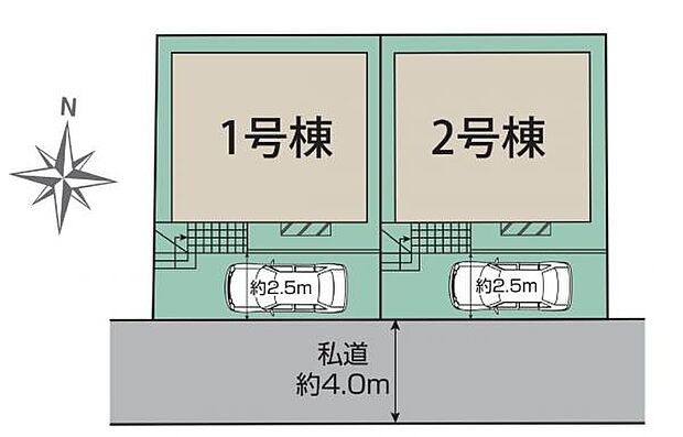 穏やかな街、整形地で全2棟。