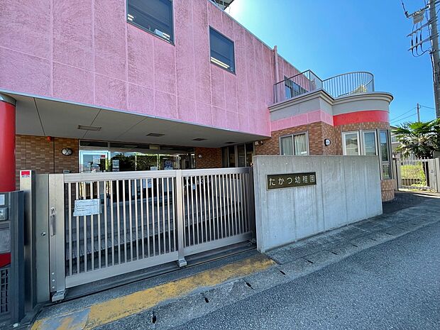 認定こども園 たかつ幼稚園まで徒歩7分