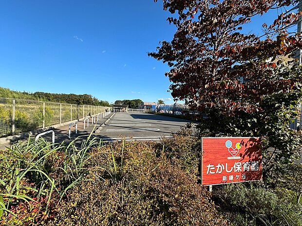 たかし保育園 新鎌ケ谷まで徒歩10分