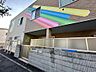 周辺：そらまめ保育園西船橋まで徒歩8分