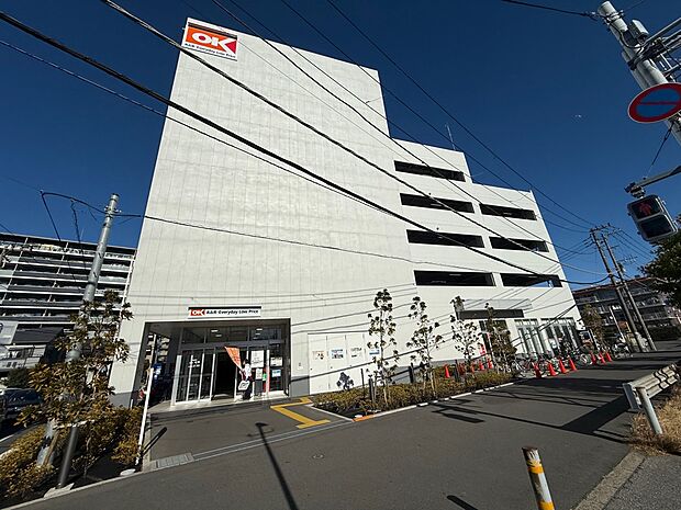 スーパー オーケー 海神南店まで徒歩14分