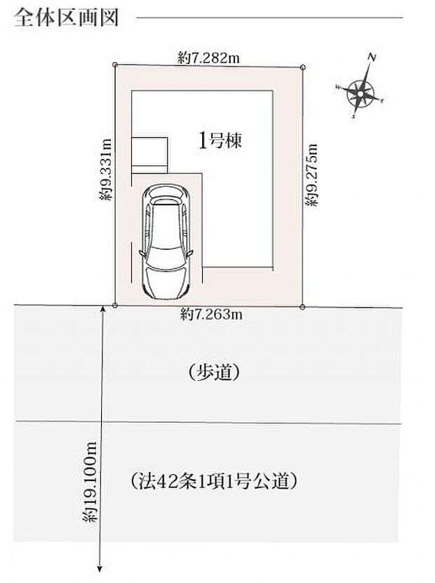 平坦できれいな整形地。広々とした前面道路は南向きで日当たり良好です。