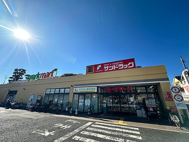 サンドラッグ 藤原店まで徒歩18分
