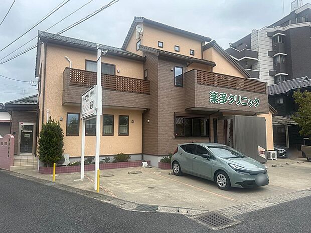 楽多クリニックまで徒歩1分