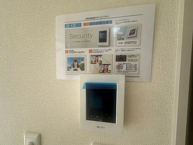 通話や録画も簡単なTVモニター付きインターフォンです。