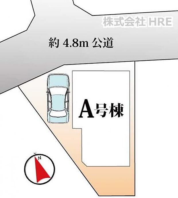 前面道路は4.8m。閑静な住宅街に立地しています。