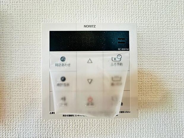忙しくてもワンタッチでお湯張りが可能な給湯パネルです。