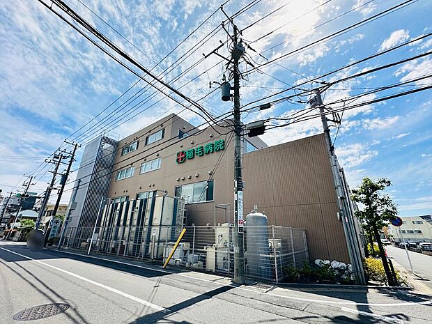 稲毛病院まで徒歩5分