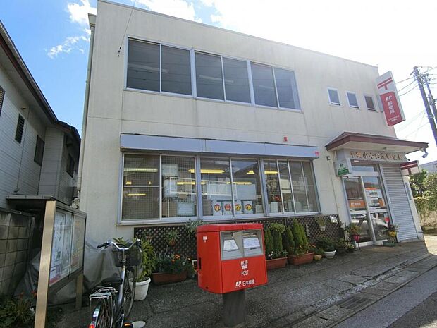 千葉小中台北郵便局まで徒歩11分