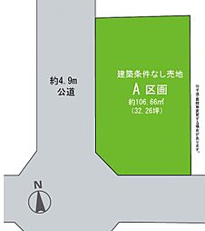 千葉県千葉市花見川区長作台2丁目
