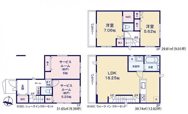 プライバシーが守られやすい3階建て。1階の納戸は窓や収納もついており居室としてもお使いいただけます。