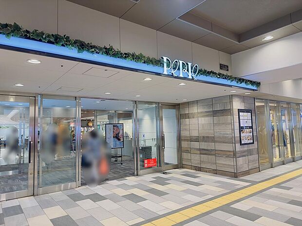 ペリエ千葉まで徒歩20分