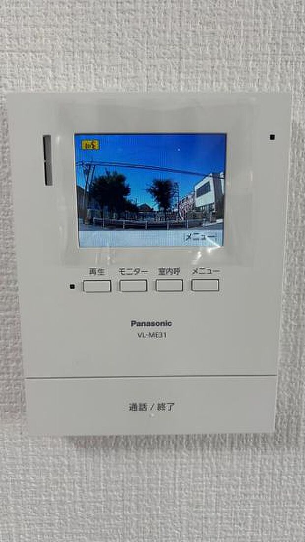 通話や録画も簡単なTVモニター付きインターフォンがあるので安心です。