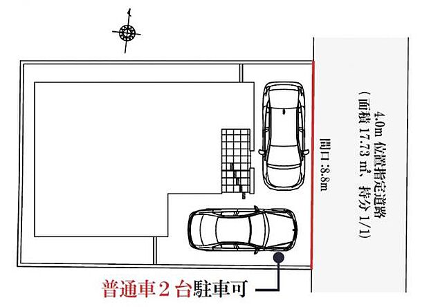 駐車スペースは2台可能。落ち着いた私道に面しています。