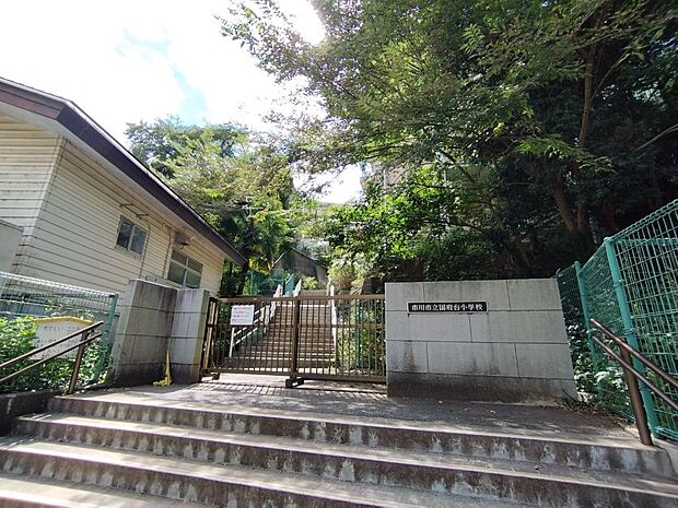 市川市立国府台小学校