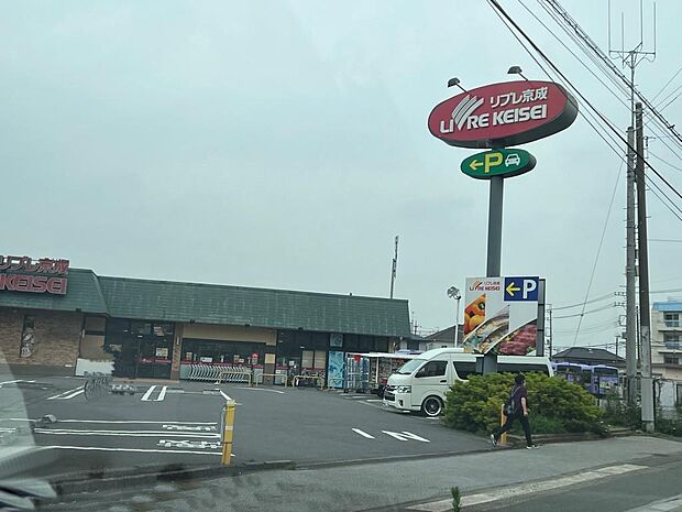 リブレ京成 三矢小台店 まで徒歩11分