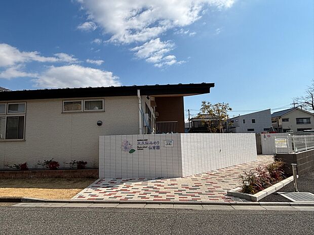 大久保みのり保育園まで徒歩13分