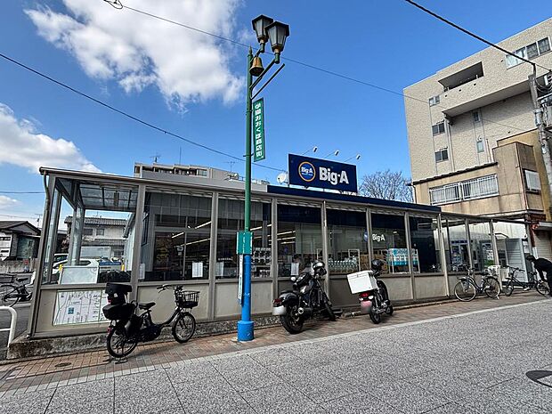スーパー Big-A 習志野大久保店まで徒歩14分