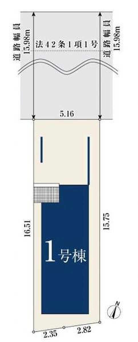 前面道路は15.98mと広々。ビルトインガレージで雨や汚れからお車を守ります。