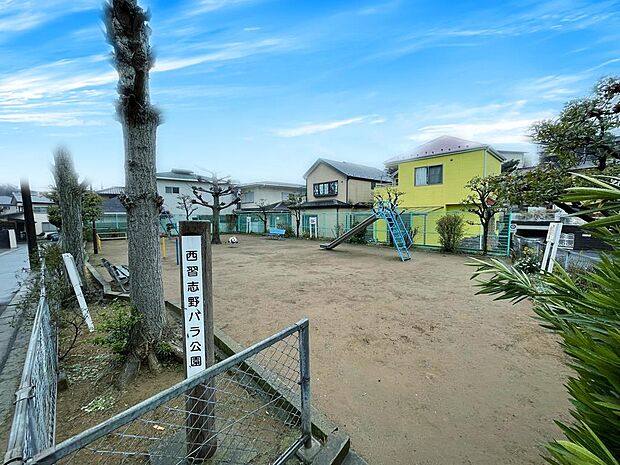 西習志野バラ公園まで徒歩1分