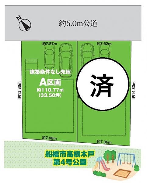 区画図：312001319885