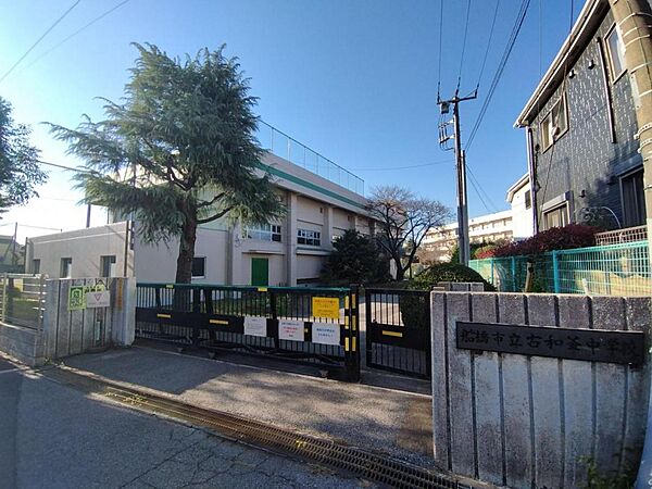 船橋市立古和釜中学校まで徒歩19分