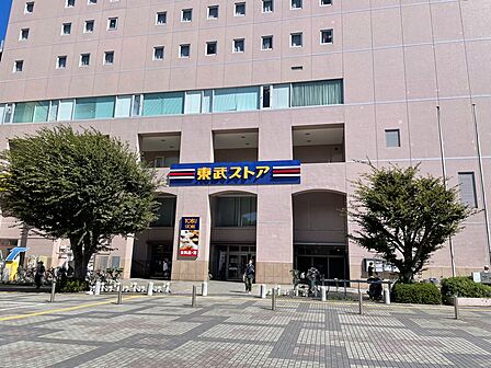 東武ストア津田沼店まで徒歩14分