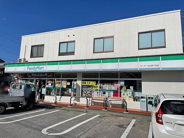 ファミリーマート ルーキー丸山四丁目店まで徒歩7分