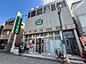 周辺：NEXMART 01 GOまで徒歩4分