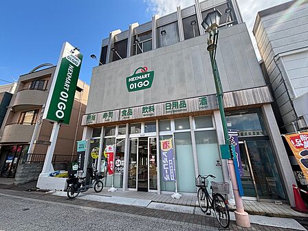 NEXMART 01 GOまで徒歩4分