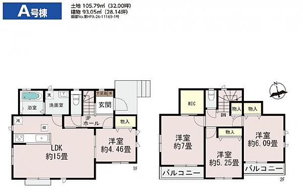 部屋数を多く取ったゆとりの ある4LDKの間取りです。バルコニーは2つあって何かと便利にお洗濯もの等を干すことができます。