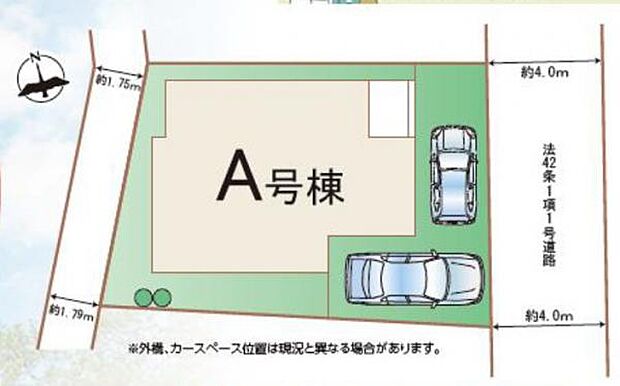 駐車2台可能な敷地で、来客時等にも役立ちます。(駐車可能な車種は要確認)