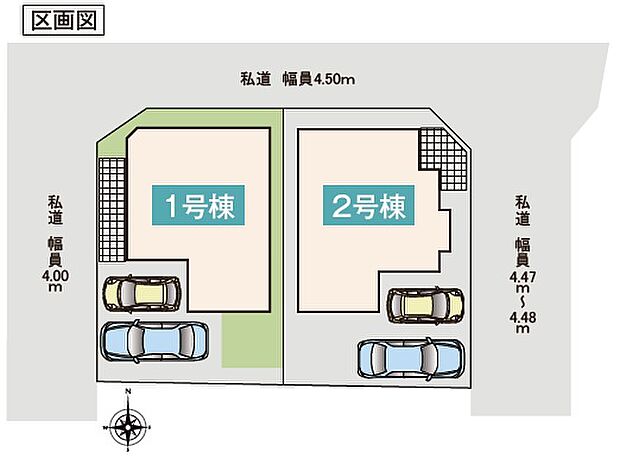 前面道路は4m。どちらの区画も角地となっています。
