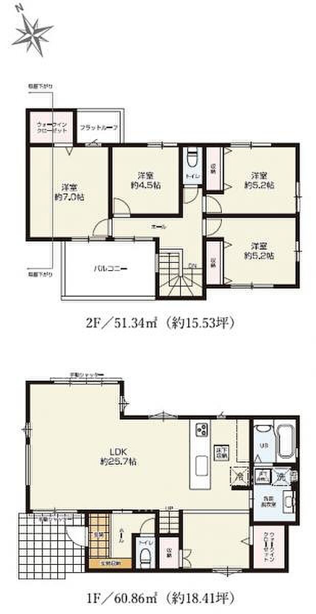 1号棟 リビングは広々25.7帖。南メンバルコニーは幅も広く洗濯物も干しやすくなっています。