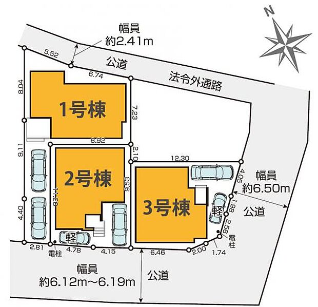 前面道路は6.1m。カースペースは車種により2台分。