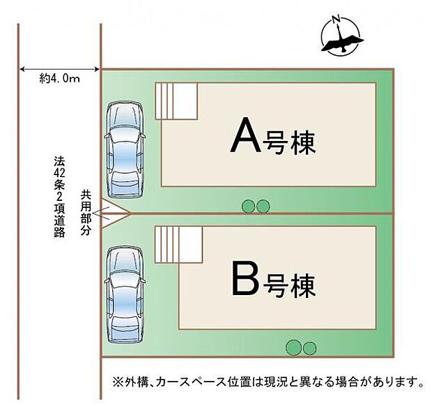前面道路は交通量も少なく、閑静な住宅街に立地しています。