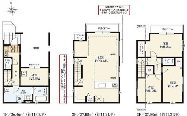とにかく広い。LDK20帖以上。洗面脱衣室も混雑なしの快適4LDK。
