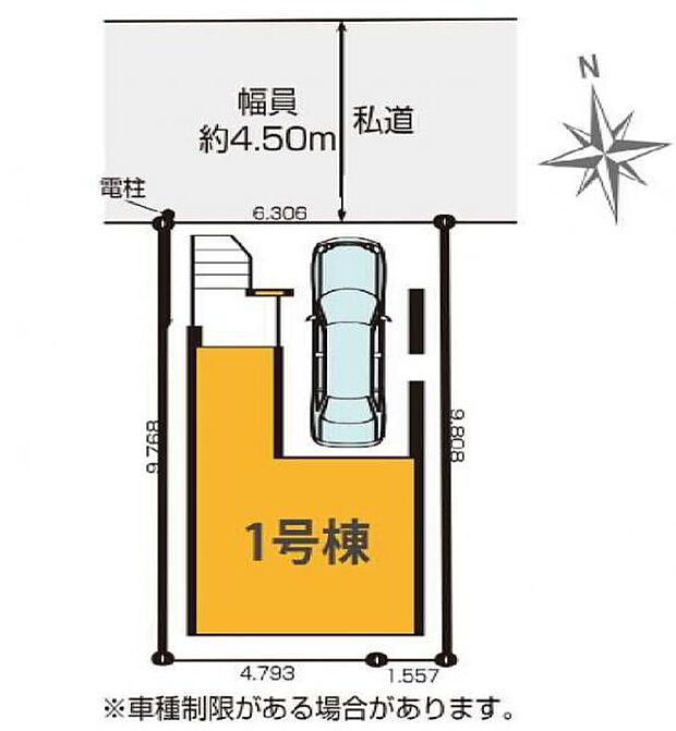 お車守るビルトイン車庫。完成済の限定1棟。