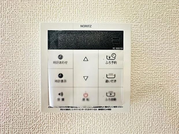 ワンタッチでお湯張りができて便利。追い炊き機能も嬉しい。