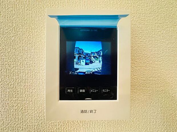 通話や録画も簡単なTVモニター付きインターフォンがあるので安心です。