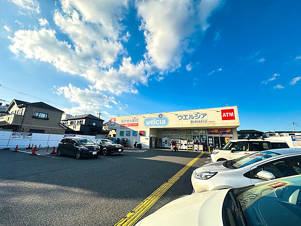 ウエルシア鎌ケ谷くぬぎ山店 (調剤薬局)まで徒歩8分
